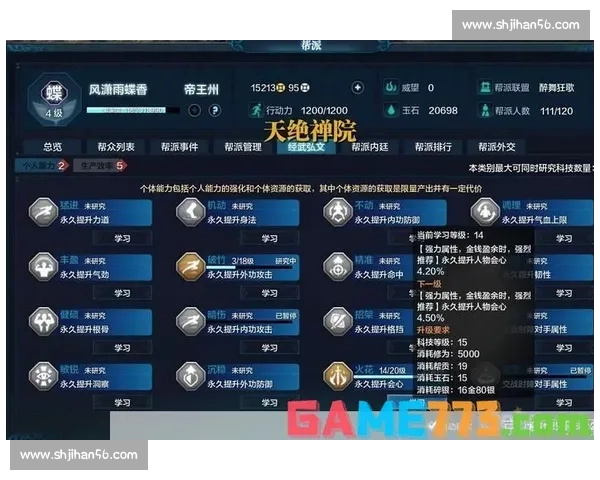山谷独立vs强敌对决的赛场风云与战术博弈全解析深度复盘与走势前瞻